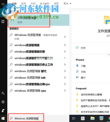 win10系统的电脑如何给普通文件夹设置密码