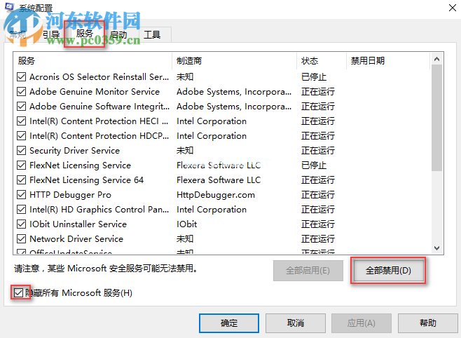 win10系统开启飞行模式之后无法关闭怎么解决