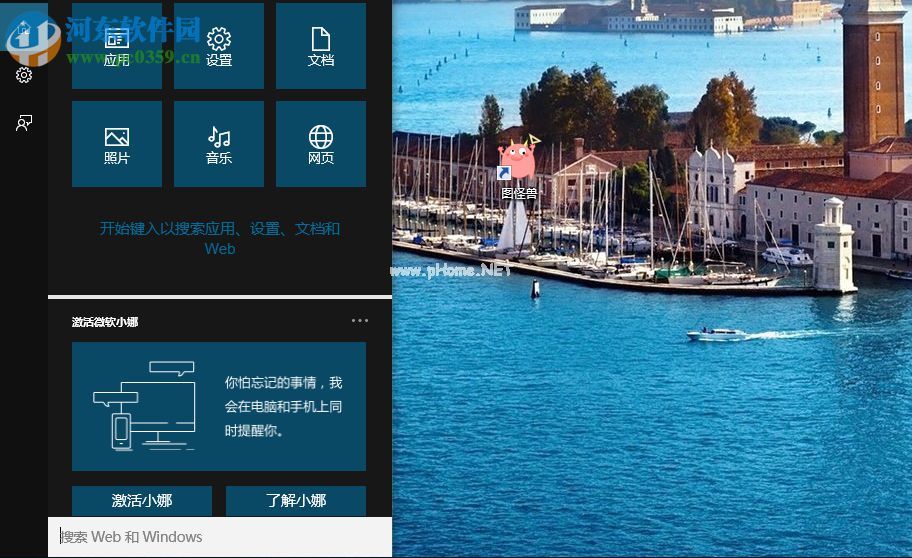 从 Win10 文件资源管理器左侧栏中删除 OneDrive