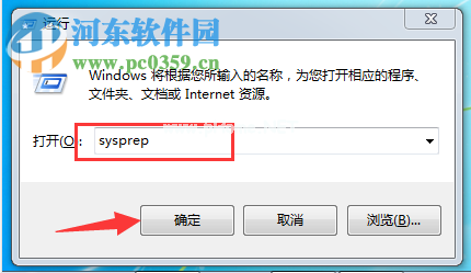 win7系统的电脑如何重置 win7重置电脑的方法