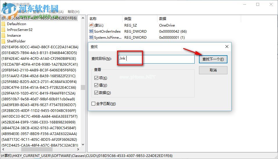 Win10桌面图标都变成PDF文件图标了怎么办