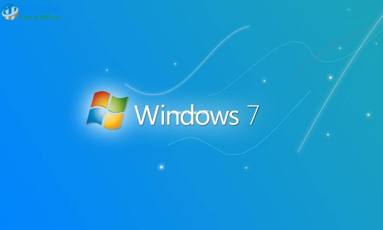 win7系统的电脑如何重置 win7重置电脑的方法