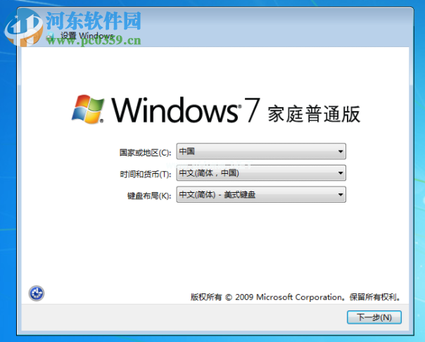 win7系统的电脑如何重置 win7重置电脑的方法