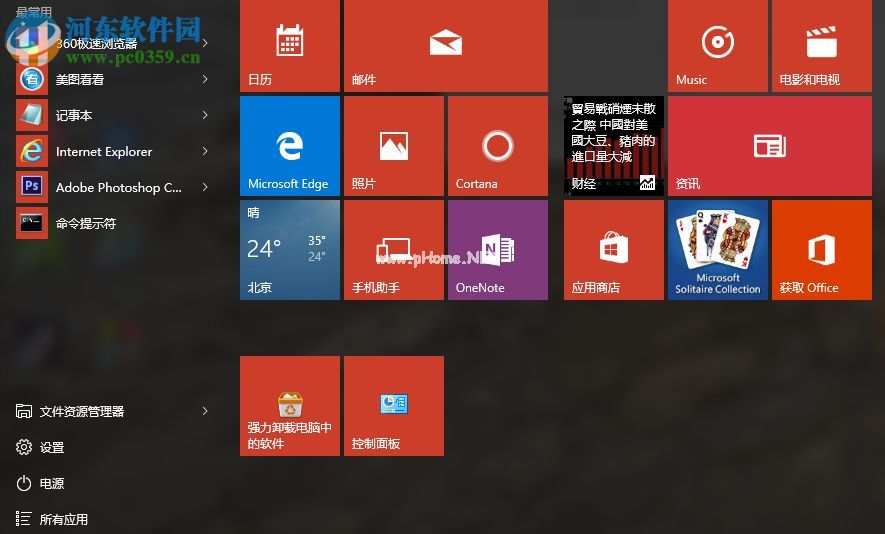 Windows10玩绝地求生网速很慢怎么办