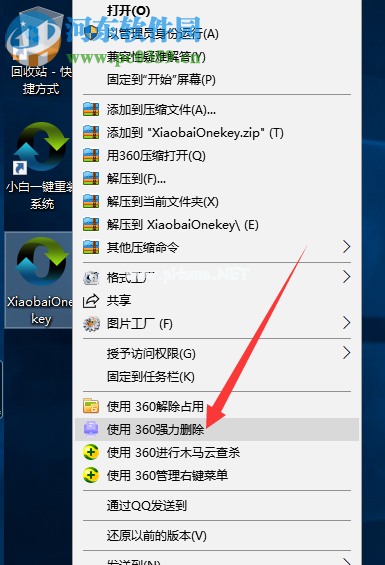 Windows  8系统应用程序提示错误代码0xc0000409怎么解决