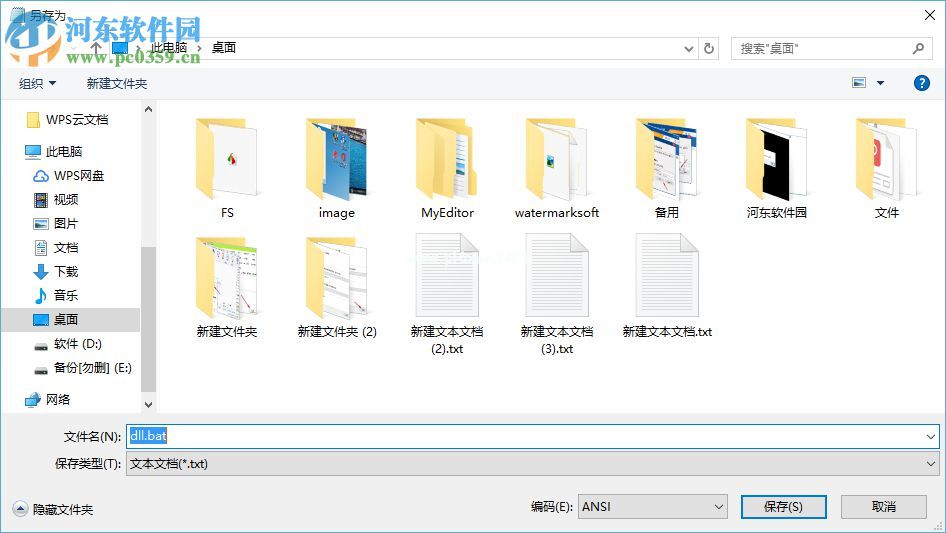 从 Win10 文件资源管理器左侧栏中删除 OneDrive