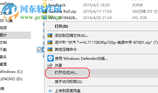 win10系统如何打开torrent文件