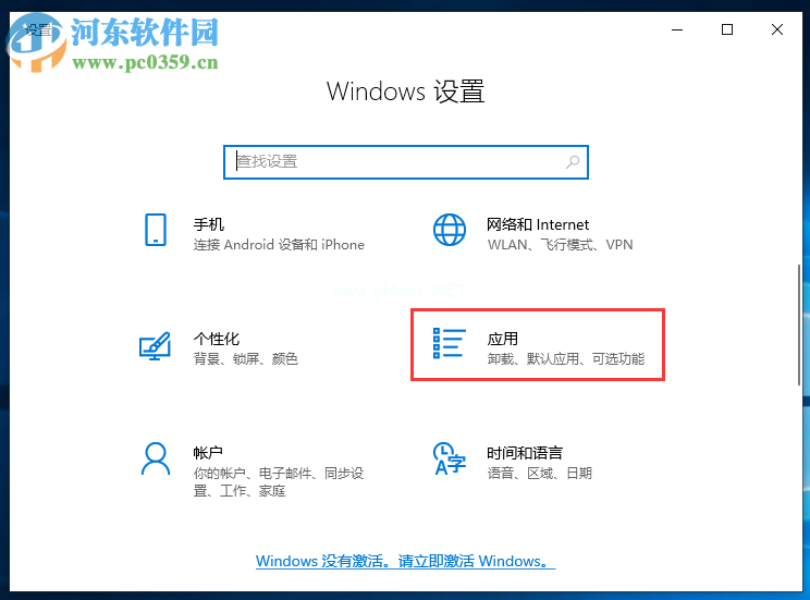 win10系统下桌面图标闪动不停怎么解决