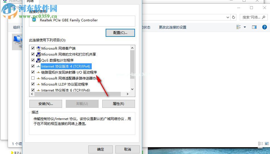 win10系统Xbox无法登录报错0x409的解决方法