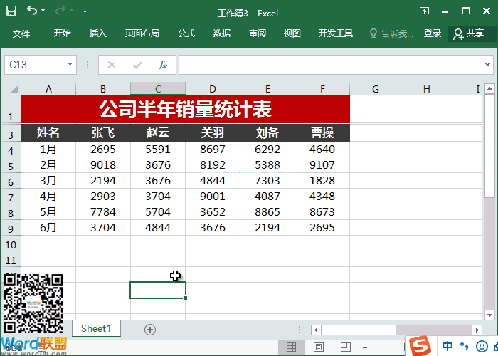 Excel制作按月展示销售动态图表