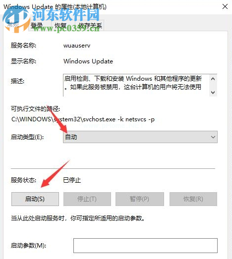 win10系统 1930更新时电脑卡住不动怎么解决