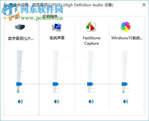 Windows10系统不能独立调节音量怎么办