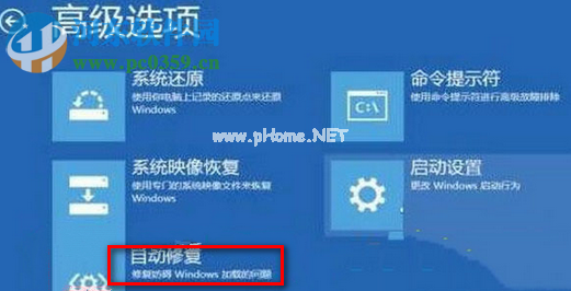 解决win10蓝屏提示bad  system  config  info的问题