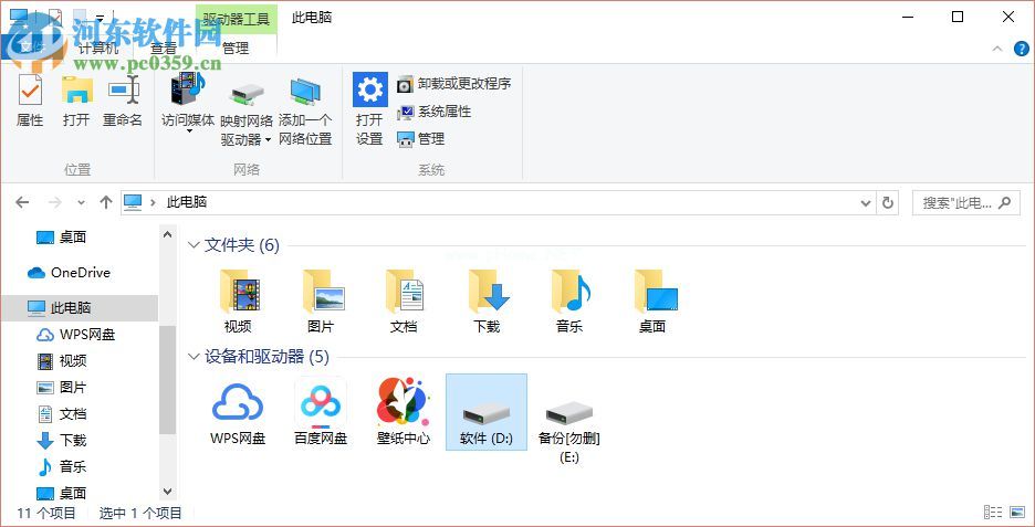 Win10文件资源管理器菜单栏的Robbin功能区不见了怎么找回