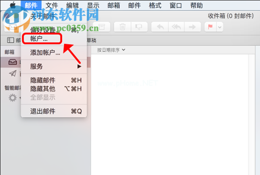 Mac电脑邮件中怎么更改接收服务器pop地址