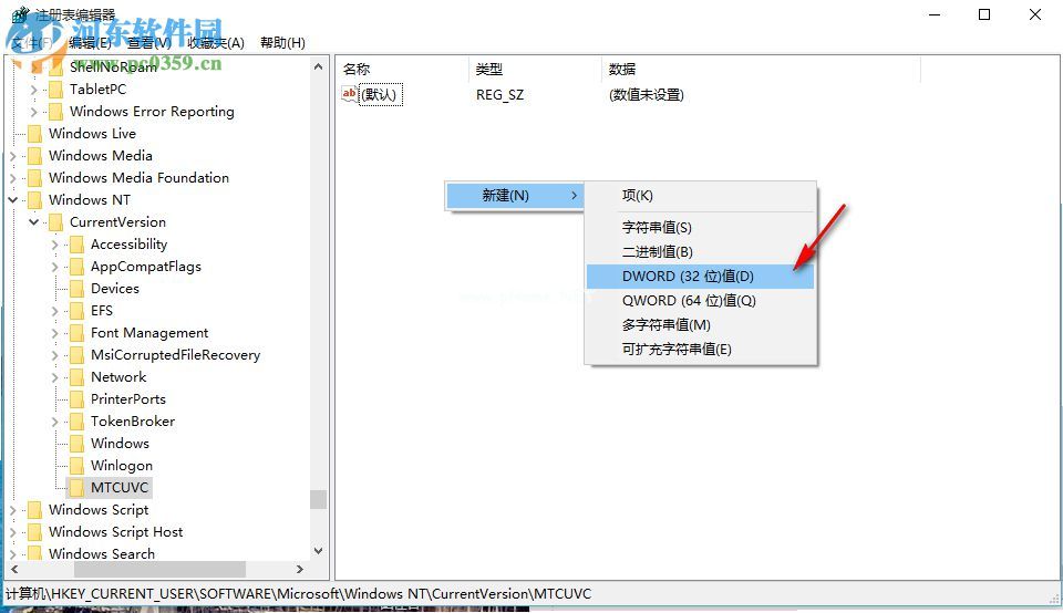 Windows10系统不能独立调节音量怎么办