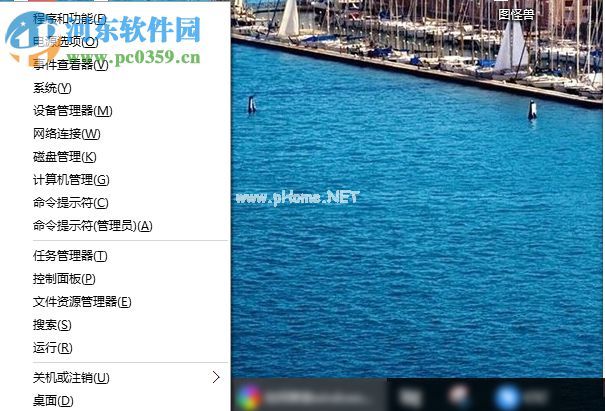 Win10如何修复windows系统中dll动态链接库错误