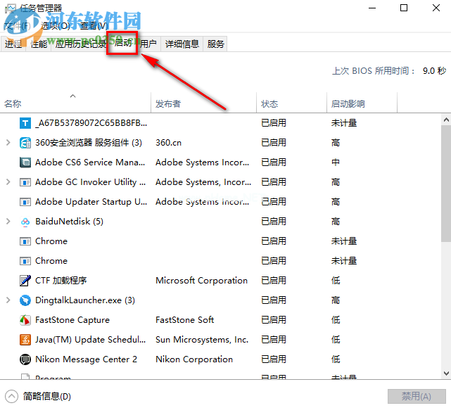 win10系统 1903版本使用过程中出现内存爆满怎么解决