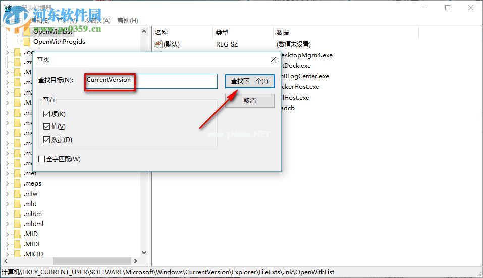 Windows10系统不能独立调节音量怎么办