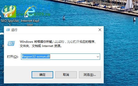 win10电脑中安装office提示无法打开此安装包请确认该程序包存在如何解决