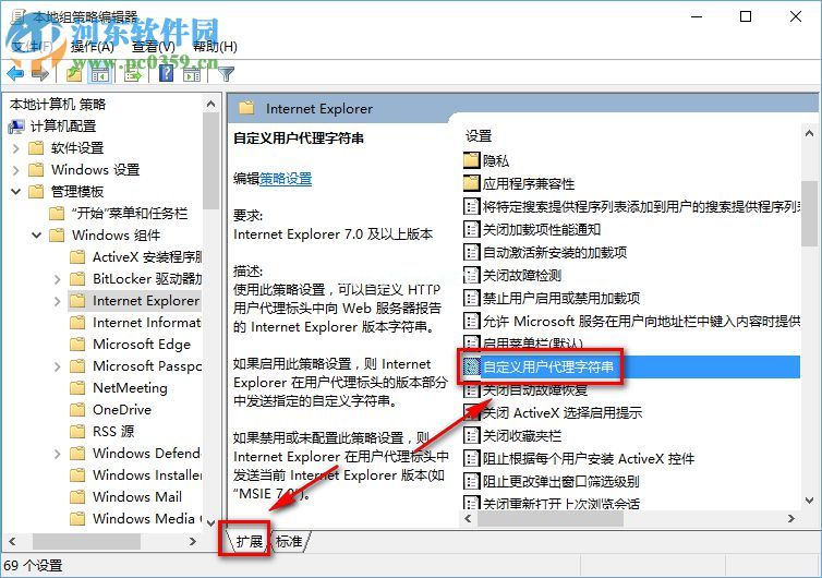 win10系统电脑不支持支付宝控件的解决方法