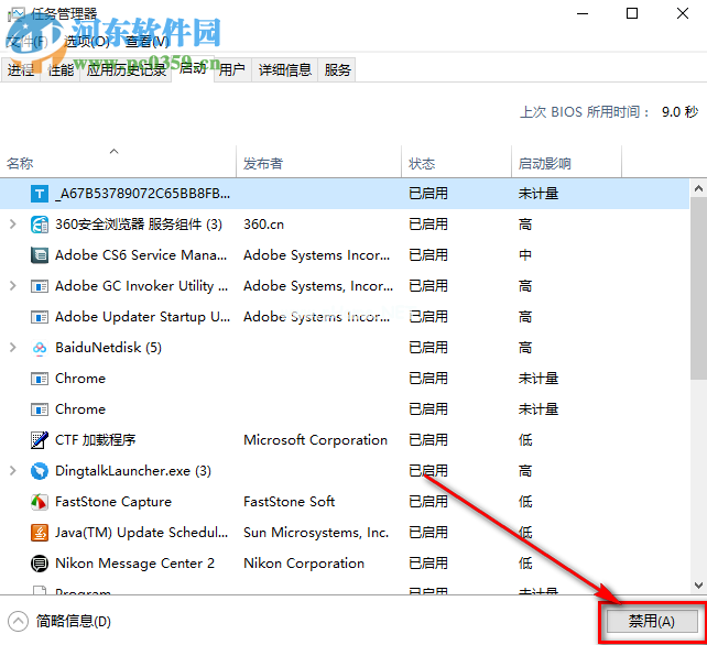 win10系统 1903版本使用过程中出现内存爆满怎么解决