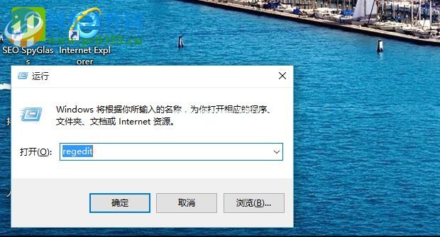 Win10通知框改为Win7“气球”通知形式的方法