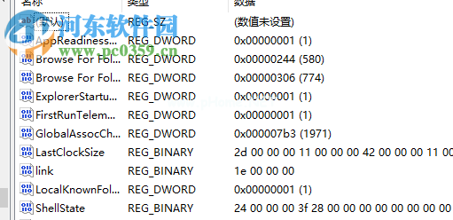 win8系统的电脑如何恢复为经典的开始菜单样式