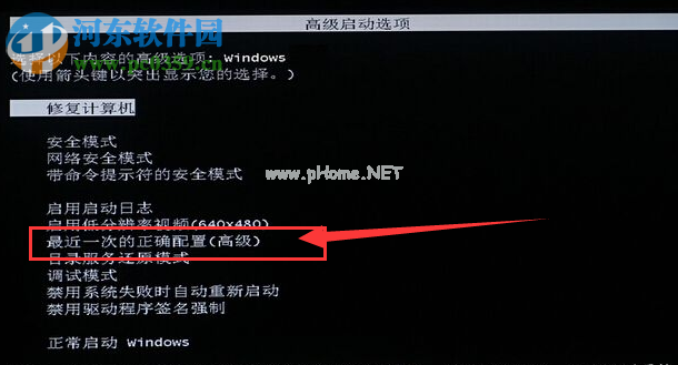 Windows  8系统应用程序提示错误代码0xc0000409怎么解决