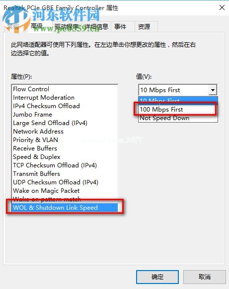 win10如何查看网卡是100m还是1000m|辨别win10电脑主板接口是百兆还是千兆的方法