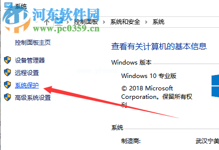 win10系统的电脑桌面图标有蓝底怎么办