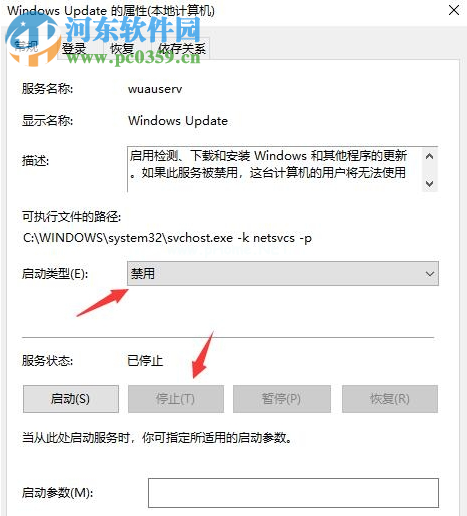 win10系统 1930更新时电脑卡住不动怎么解决