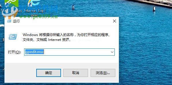 win10系统电脑不支持支付宝控件的解决方法