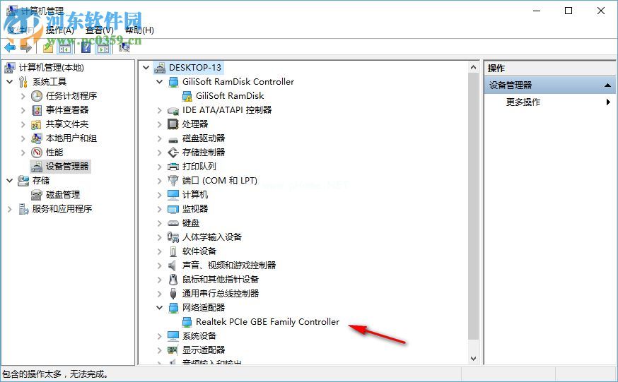 win10如何查看网卡是100m还是1000m|辨别win10电脑主板接口是百兆还是千兆的方法