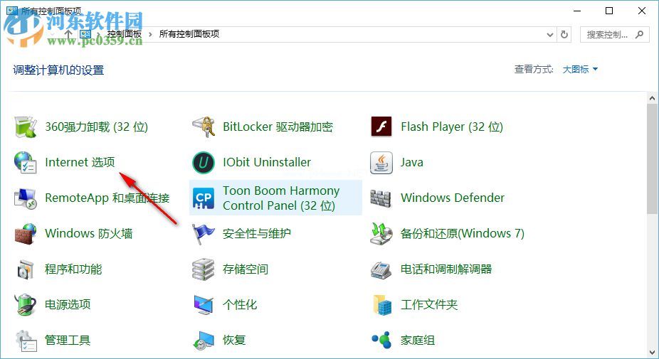 win10系统提示出现了运行时间错误怎么办