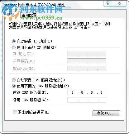 修复win7浏览器播放视频提示“Could  not  load  plugins”的方法