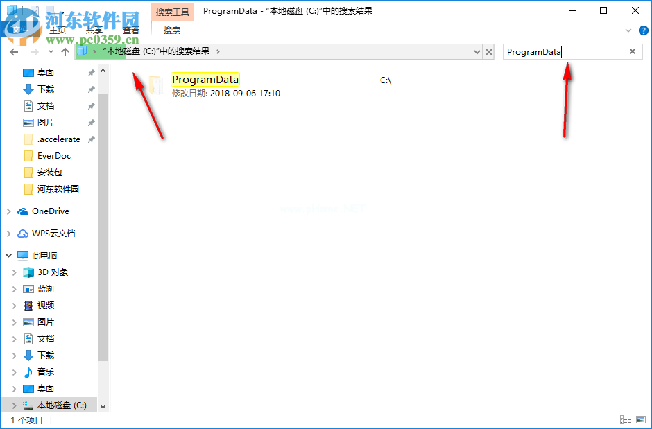 win10查找ProgramData文件夹位置的方法