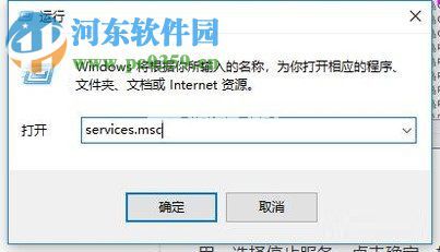 win10关闭NVIDIA显卡开机自启的方法