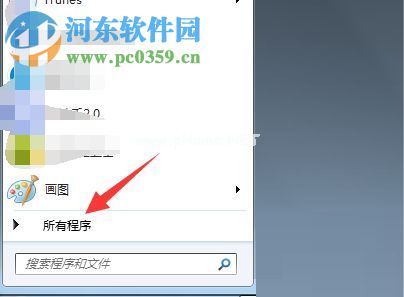 解决win7系统开机一直卡在个人设置界面的方法