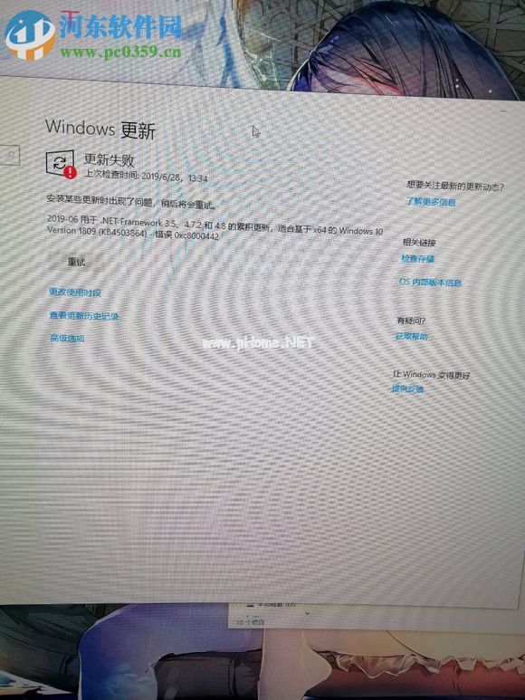 win10总是更新失败怎么办