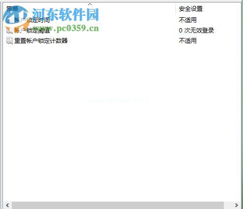 win10设置开机密码输入错误锁定电脑的方法