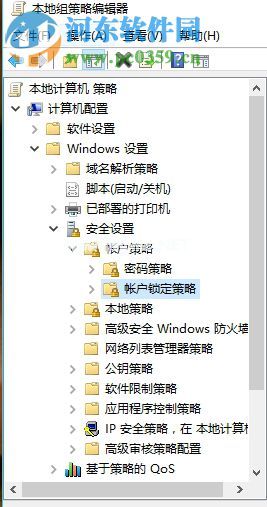 win10设置开机密码输入错误锁定电脑的方法