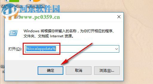 win10图标变白怎么办 Win10桌面图标显示不正常解决办法