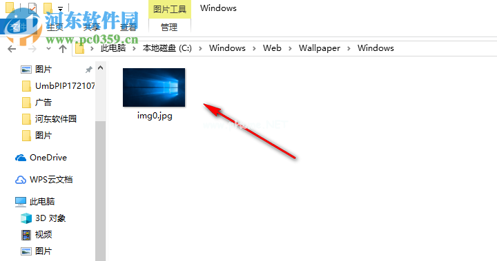 win10系统壁纸在什么位置