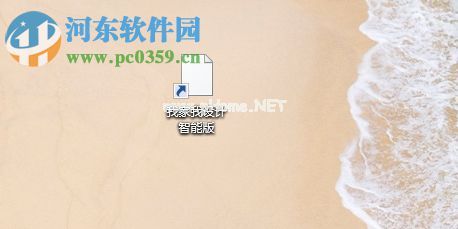 win10图标变白怎么办 Win10桌面图标显示不正常解决办法