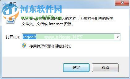 解决win7系统开机一直卡在个人设置界面的方法