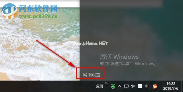 win10怎么查询电脑ip地址