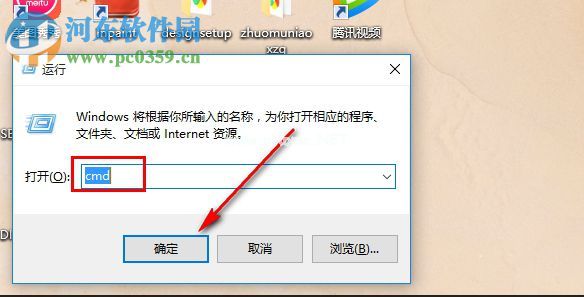 win10怎么查询电脑ip地址