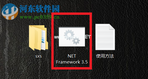 win10安装Net  Framework  3.5的两种方法