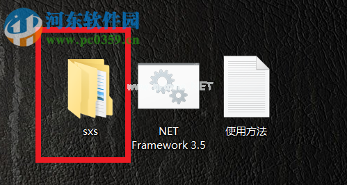 win10安装Net  Framework  3.5的两种方法